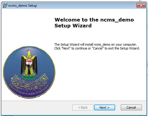 Figure 1 - The installer used to deploy the Spearal malware bears the
logo of the Iraqi General Secretariat of the Council of Ministers.