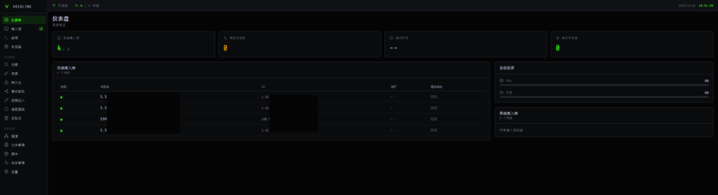 Unveiling VoidLink – A Stealthy, Cloud-Native Linux Malware Framework 